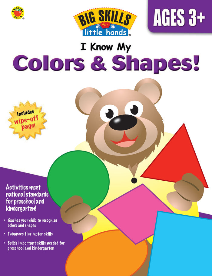 I Know My Colors and Shapes! (Volume 2) Ebook