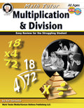 Math Tutor: Multiplication and Division EBOOK