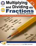 Multiplying and Dividing Fractions Ebook