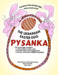 PYSANKA (THE ART OF UKRAINIAN EASTER EGGS) Ebook